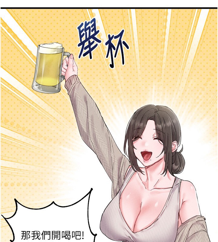 男人配額制第36話-店長的驚人酒量