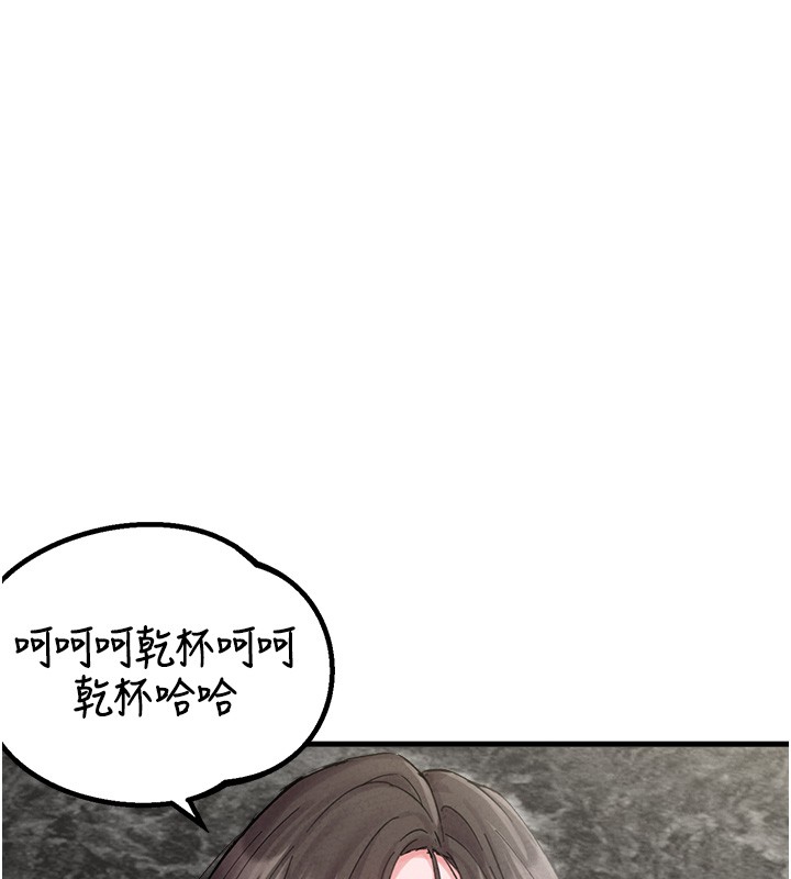 男人配額制第36話-店長的驚人酒量