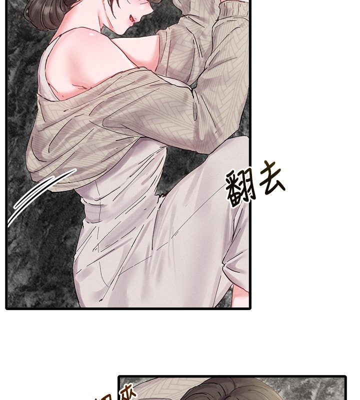 男人配額制第36話-店長的驚人酒量