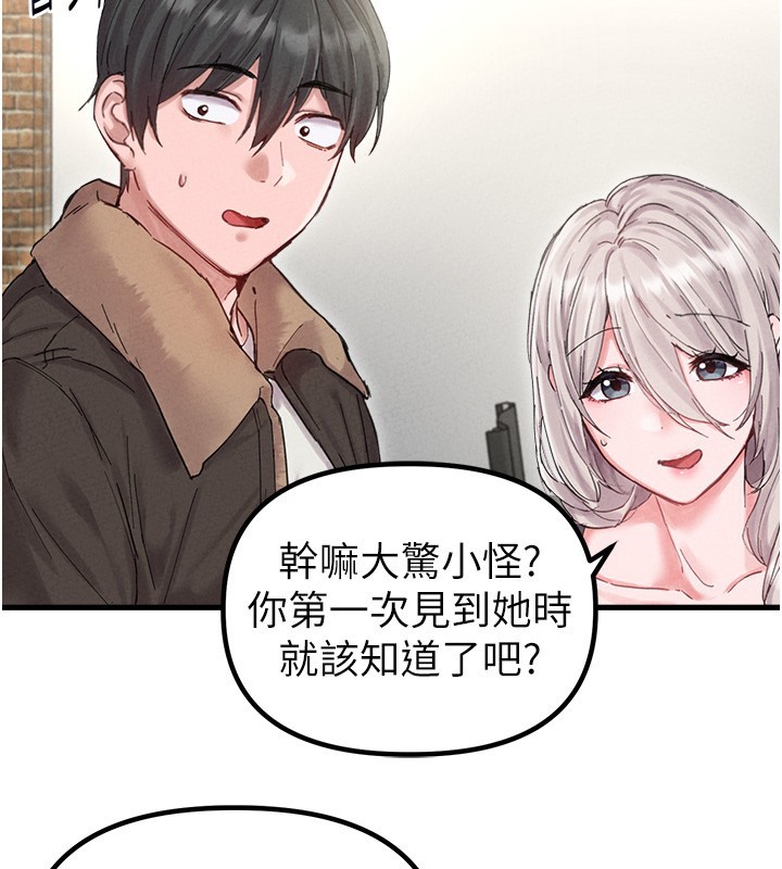 男人配額制第36話-店長的驚人酒量