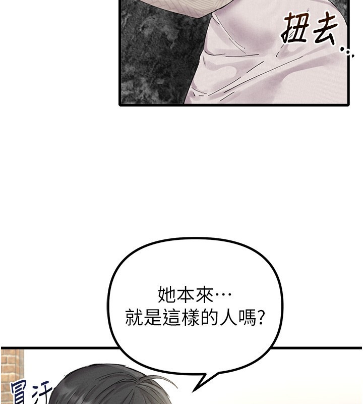 男人配額制第36話-店長的驚人酒量