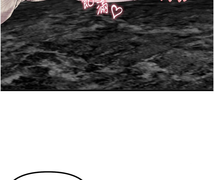 男人配額制第36話-店長的驚人酒量