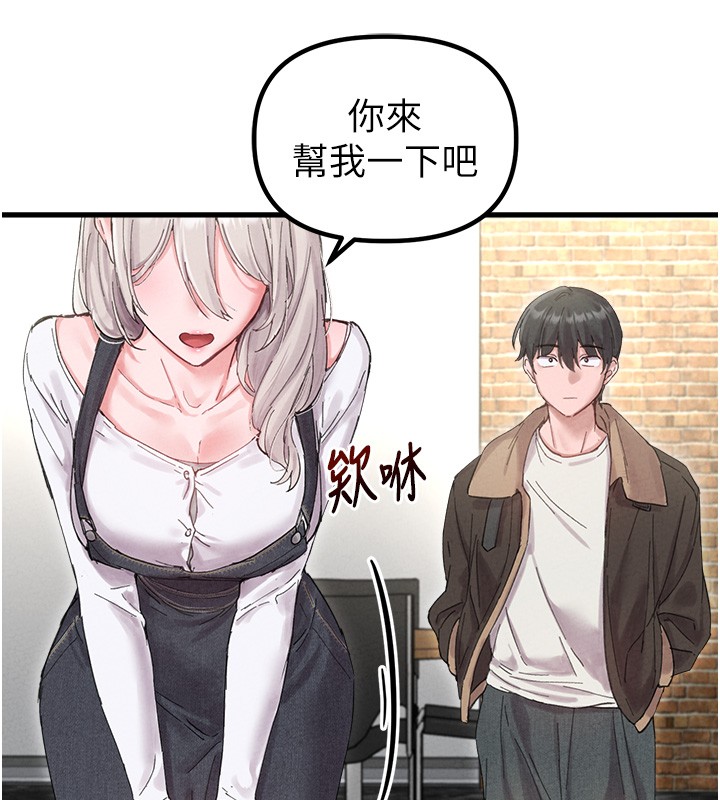 男人配額制第36話-店長的驚人酒量