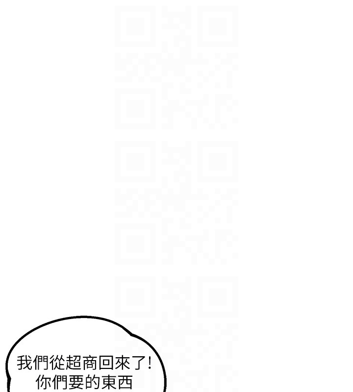 男人配額制第36話-店長的驚人酒量