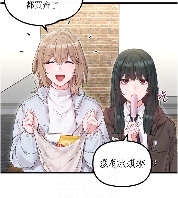 男人配額制第36話-店長的驚人酒量