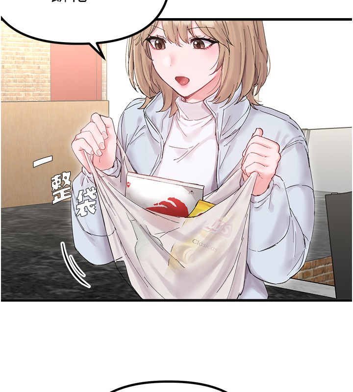 男人配額制第36話-店長的驚人酒量