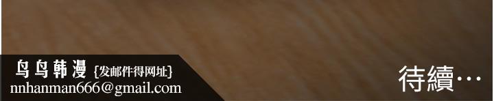 男人配額制第36話-店長的驚人酒量