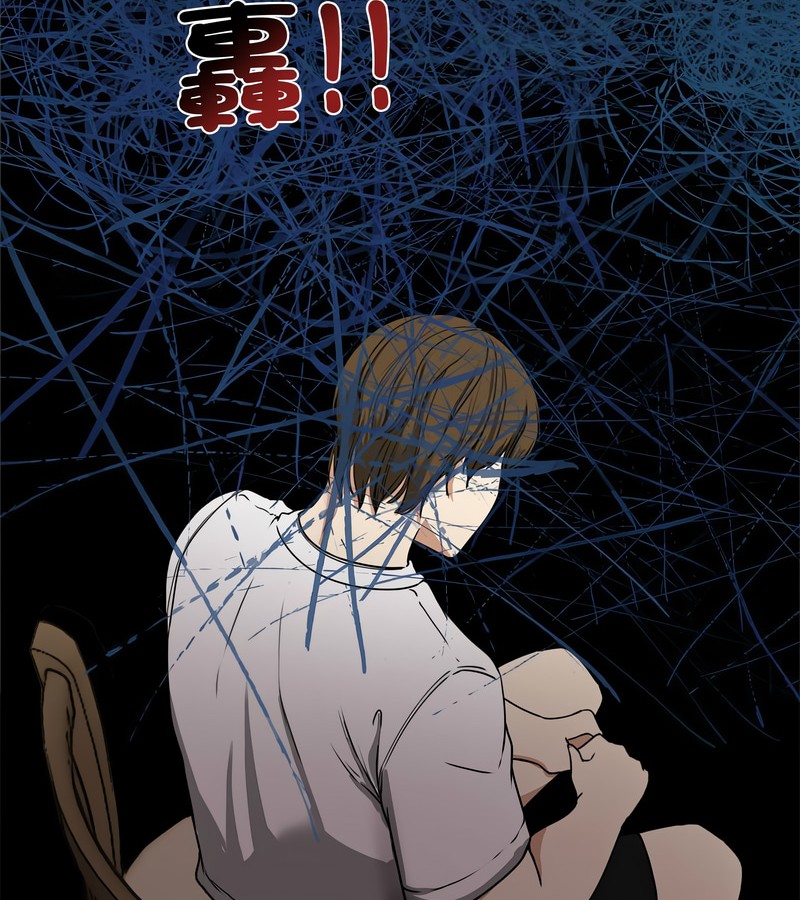 老婆捲款潛逃後第1話