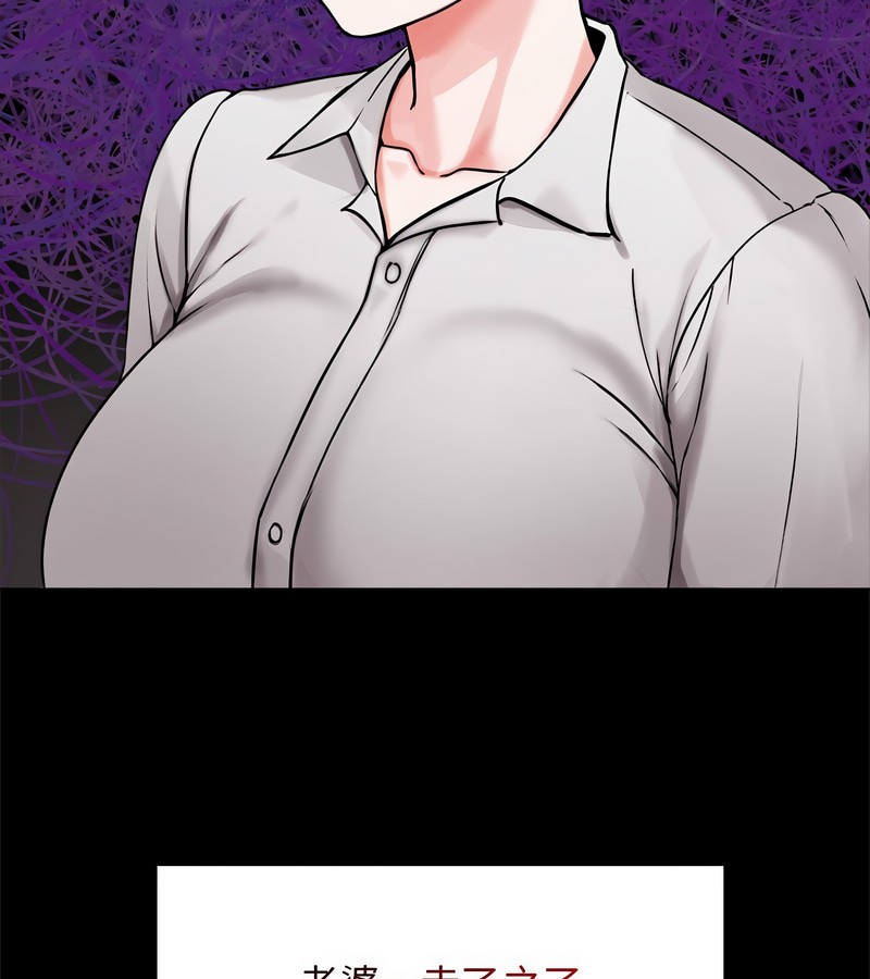 老婆捲款潛逃後第1話