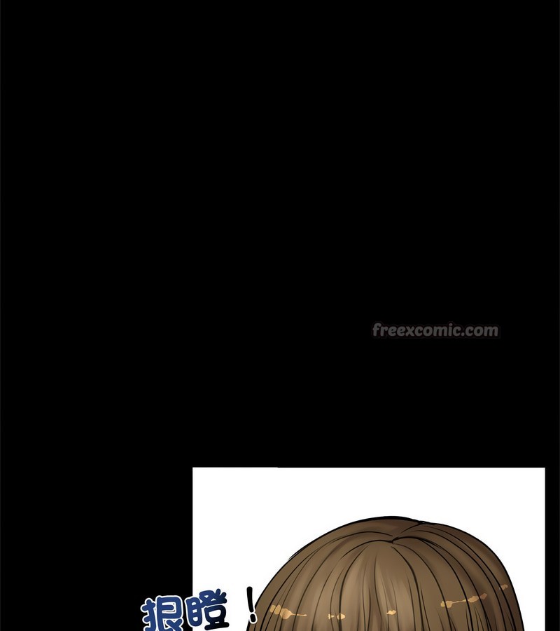 老婆捲款潛逃後第1話