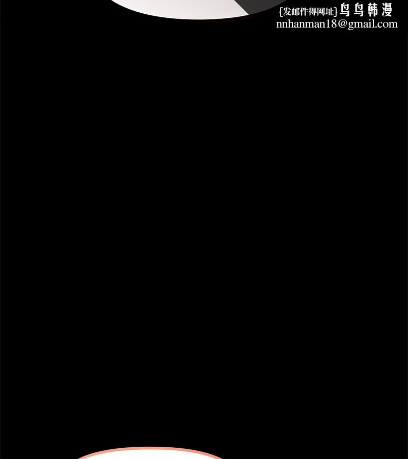 老婆捲款潛逃後第1話