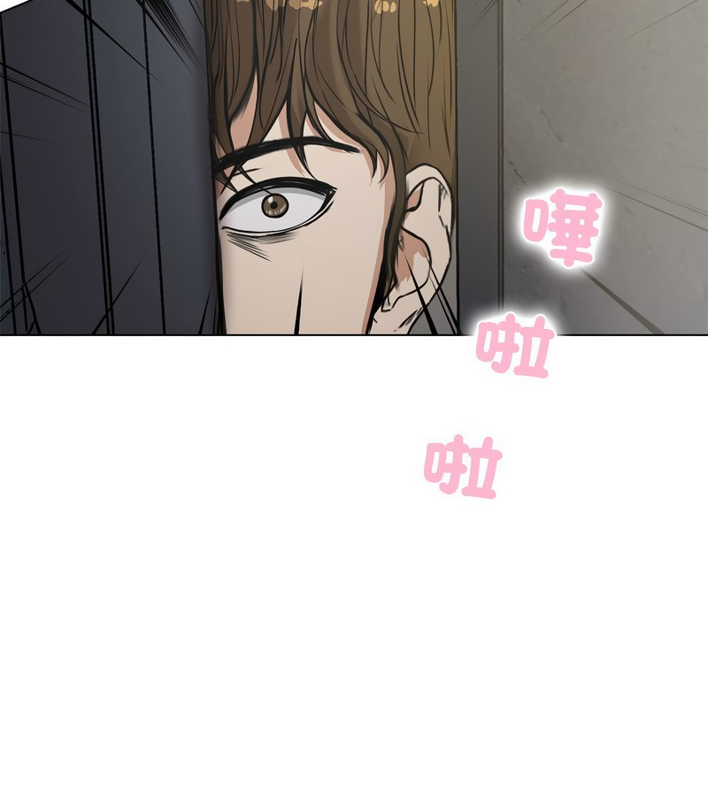 老婆捲款潛逃後第1話