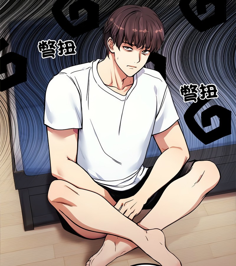 老婆捲款潛逃後第2話