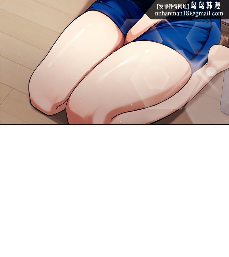 老婆捲款潛逃後第2話