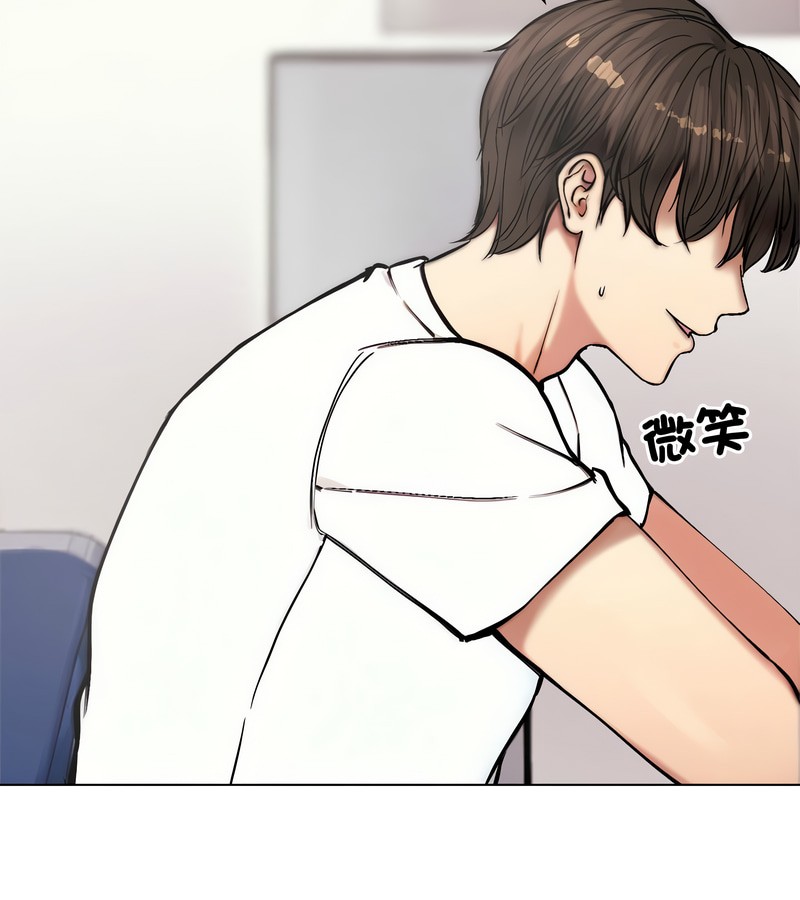 老婆捲款潛逃後第2話