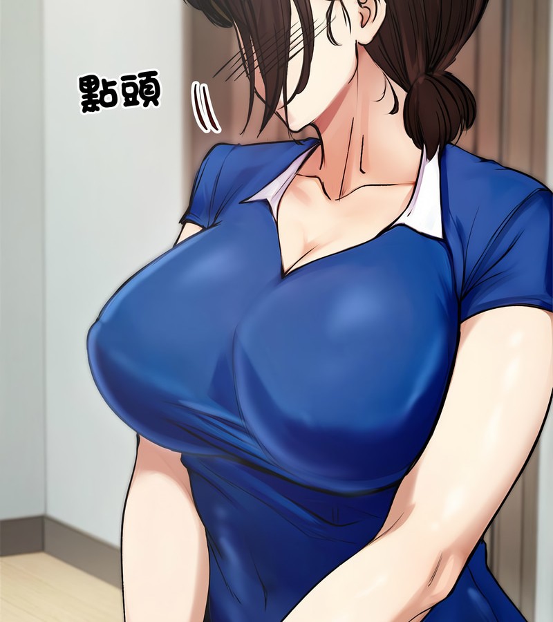 老婆捲款潛逃後第2話