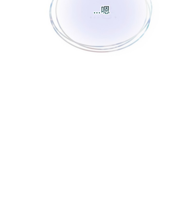 老婆捲款潛逃後第2話