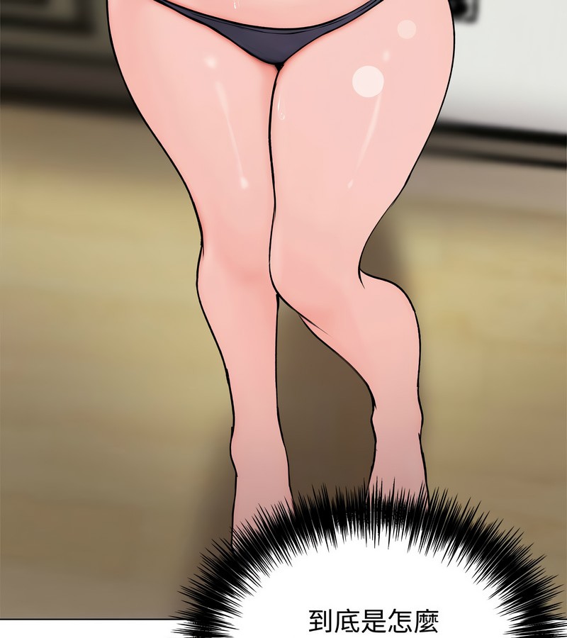 老婆捲款潛逃後第3話