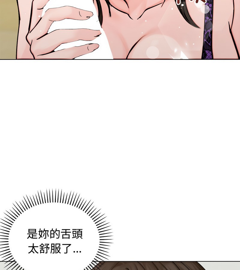 老婆捲款潛逃後第3話