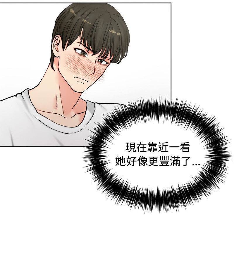 老婆捲款潛逃後第3話