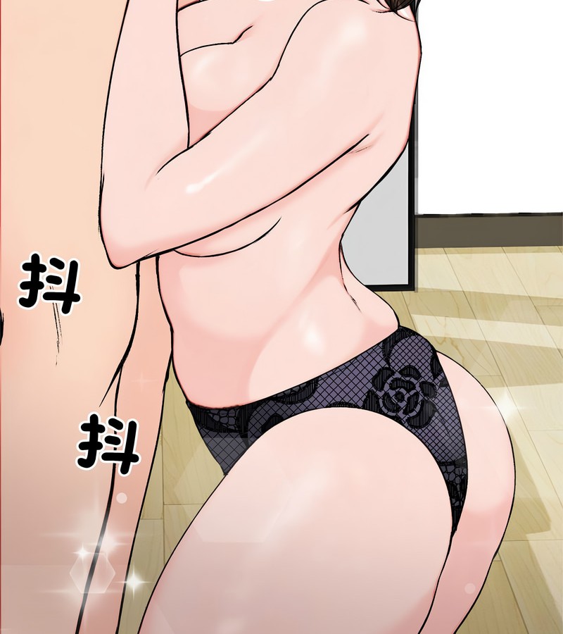 老婆捲款潛逃後第3話