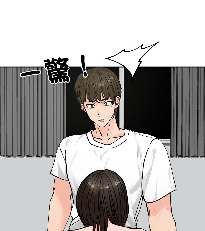 老婆捲款潛逃後第3話