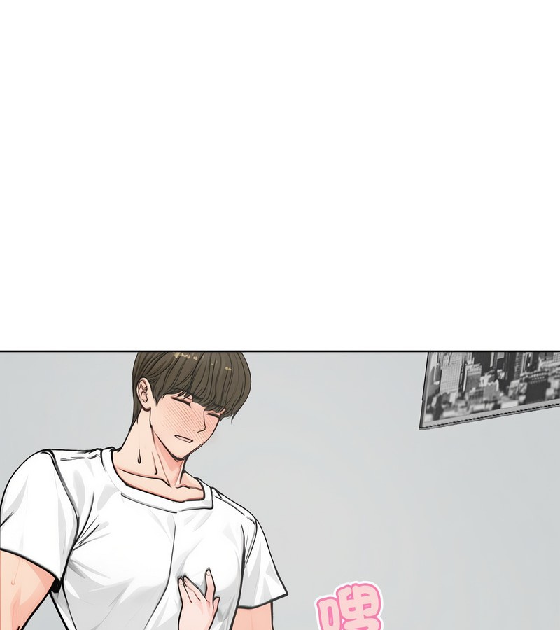 老婆捲款潛逃後第3話