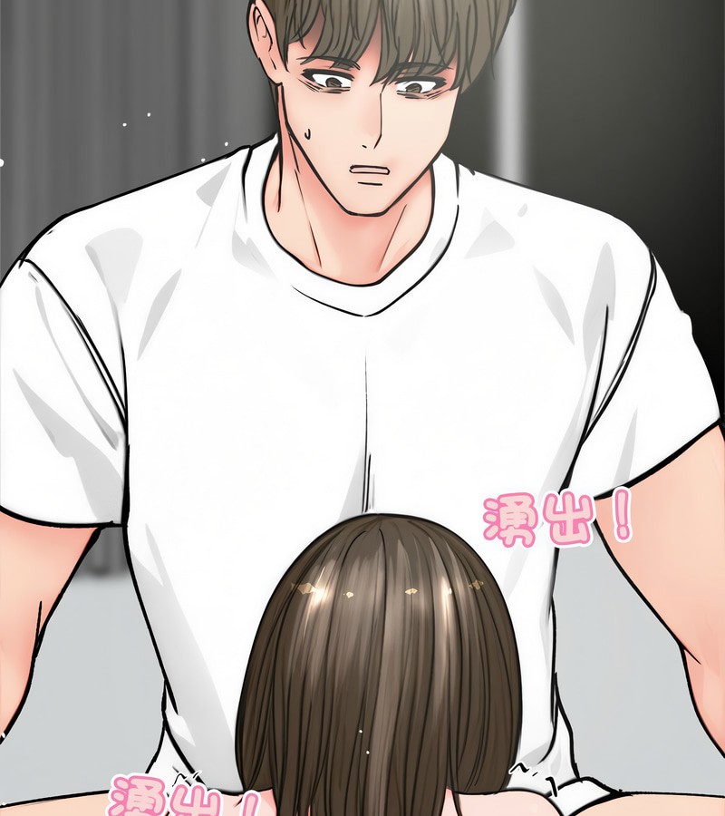 老婆捲款潛逃後第3話