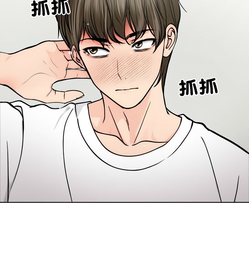 老婆捲款潛逃後第3話