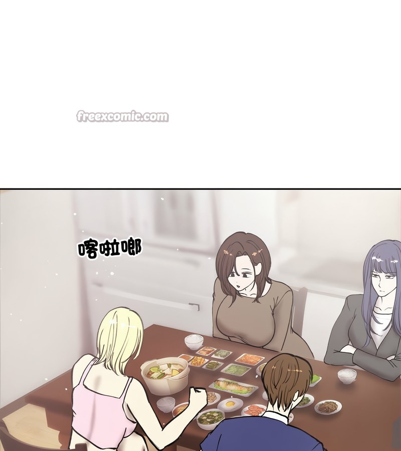 老婆捲款潛逃後第4話