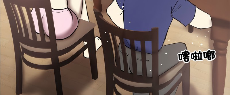 老婆捲款潛逃後第4話