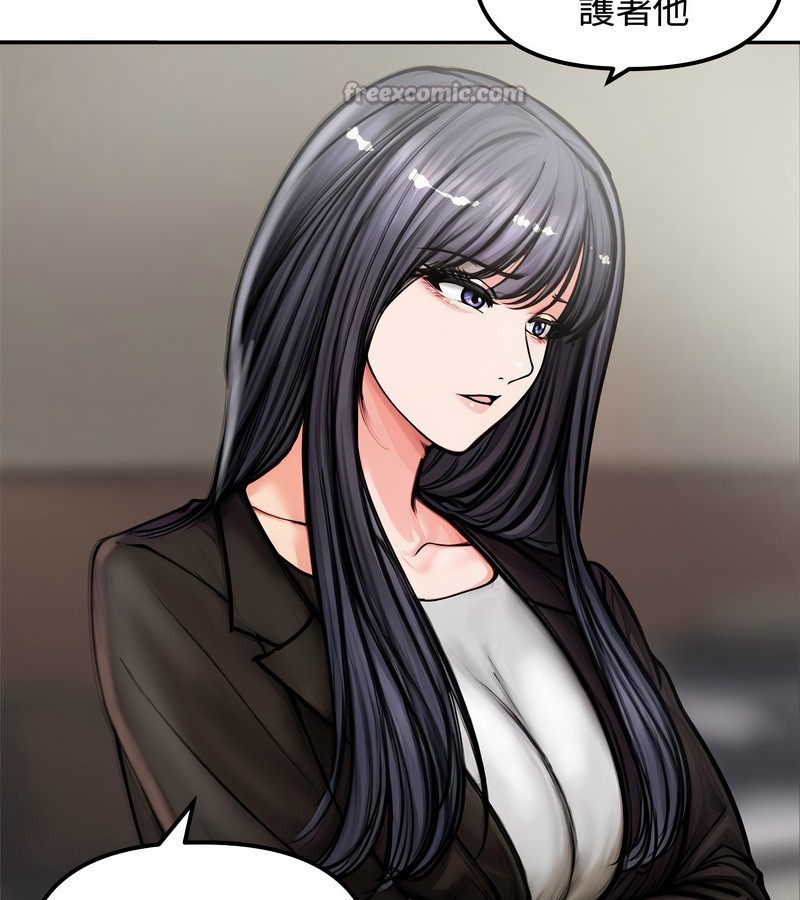 老婆捲款潛逃後第4話