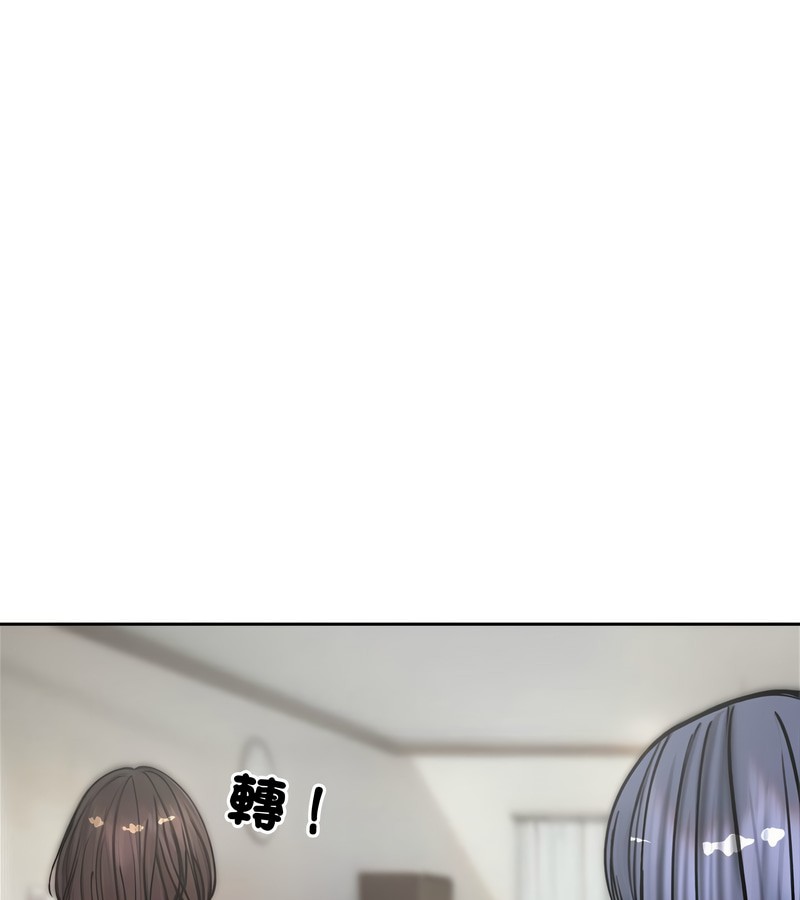 老婆捲款潛逃後第4話