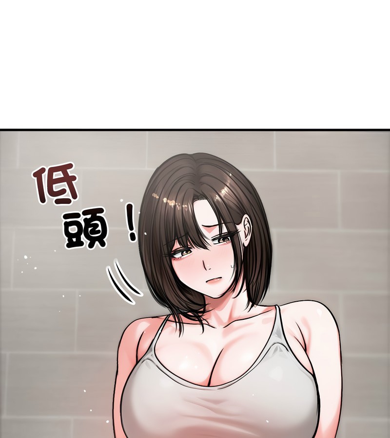 老婆捲款潛逃後第5話