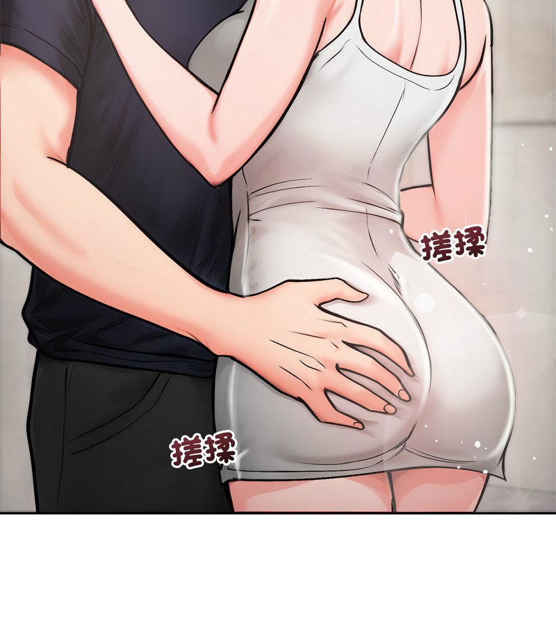 老婆捲款潛逃後第5話