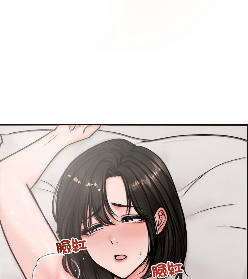 老婆捲款潛逃後第5話