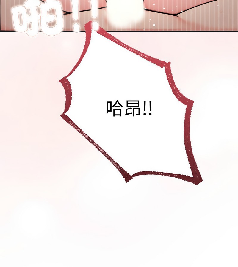 老婆捲款潛逃後第5話