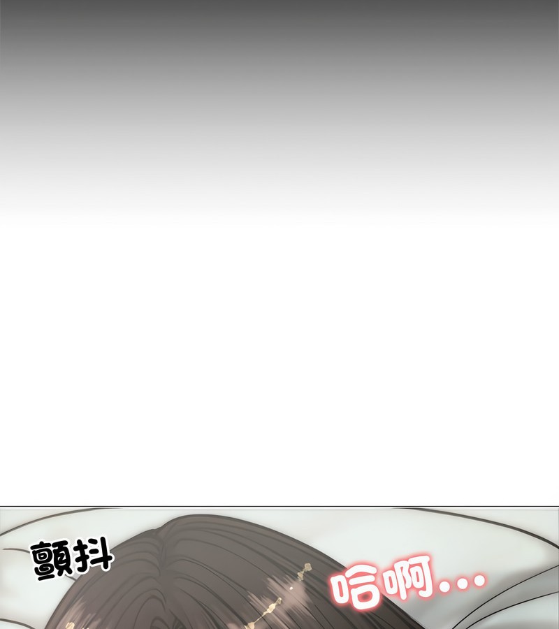 老婆捲款潛逃後第6話