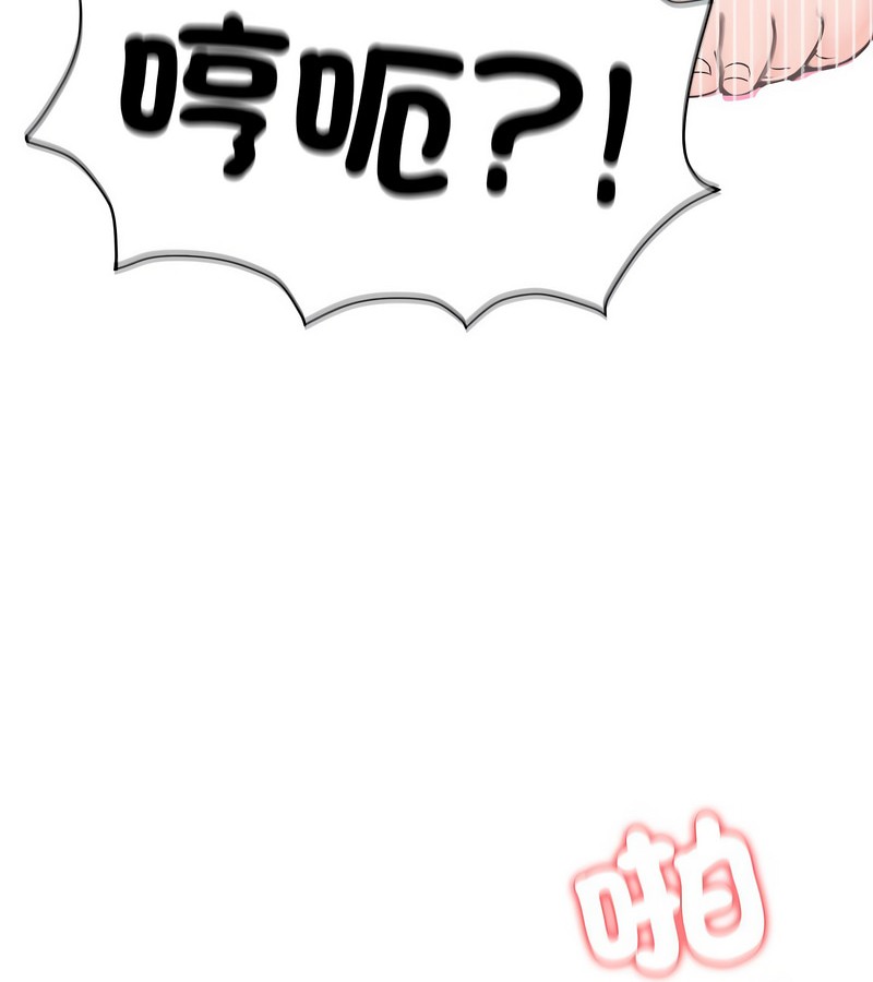 老婆捲款潛逃後第6話