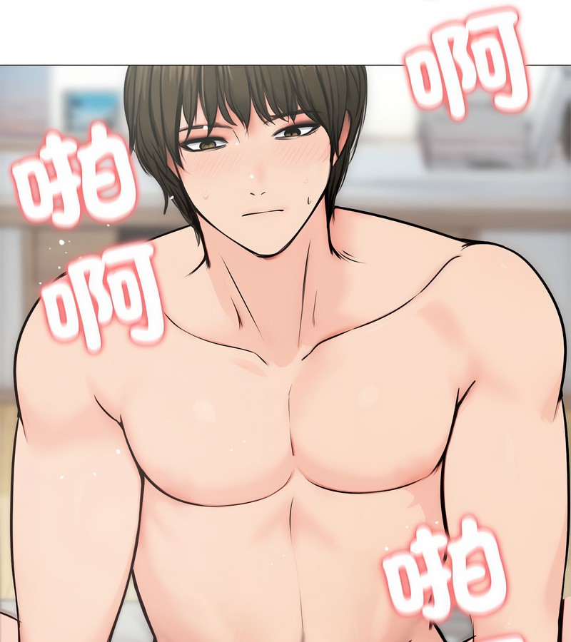 老婆捲款潛逃後第6話