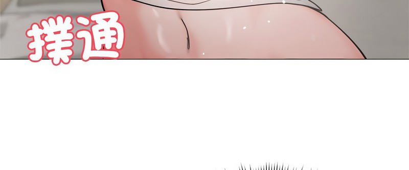 老婆捲款潛逃後第6話