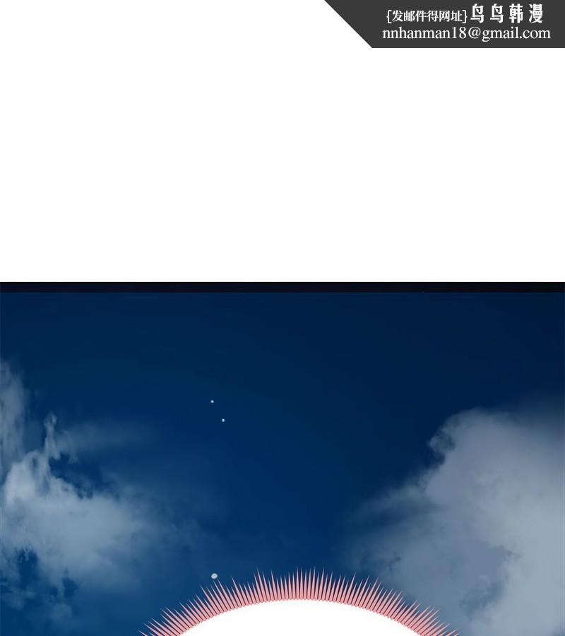 老婆捲款潛逃後第7話