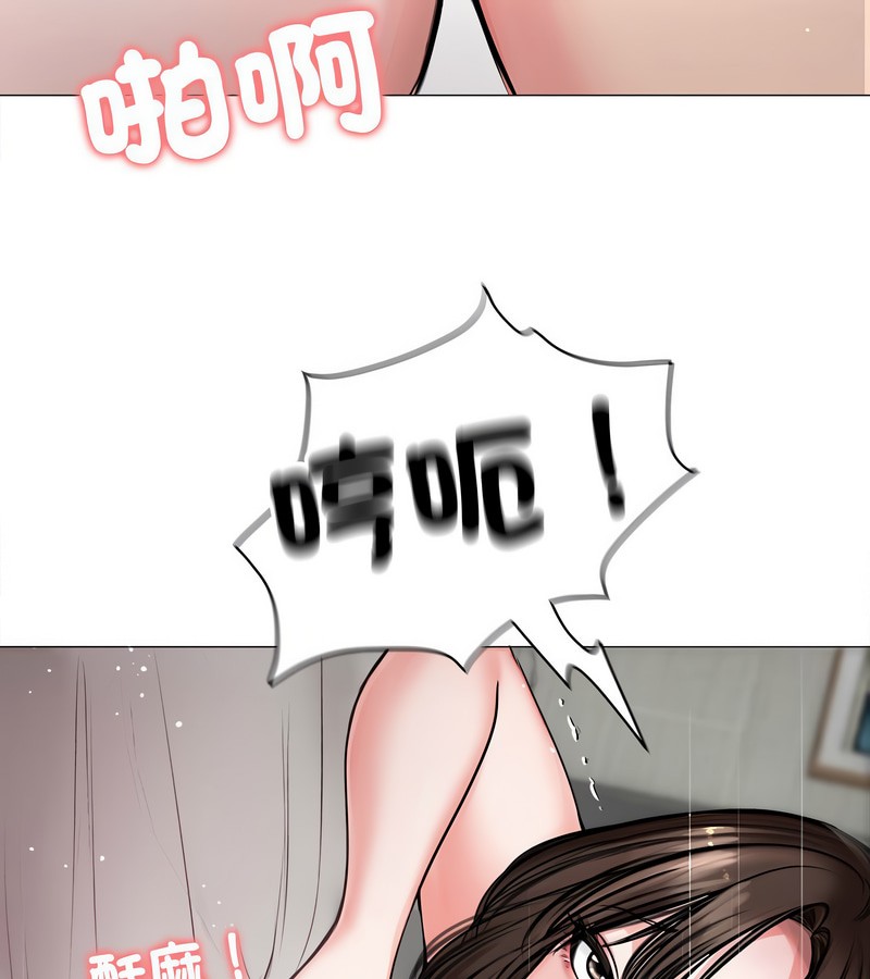 老婆捲款潛逃後第7話