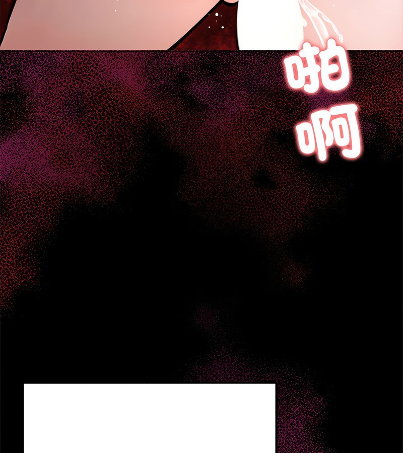 老婆捲款潛逃後第7話