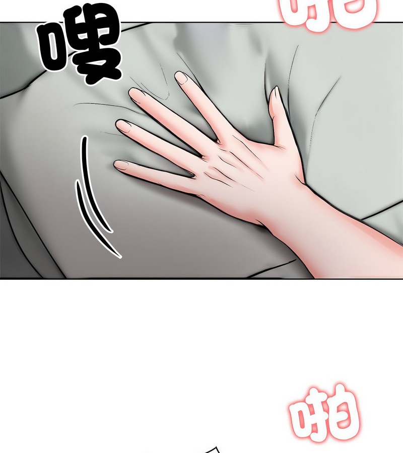 老婆捲款潛逃後第7話