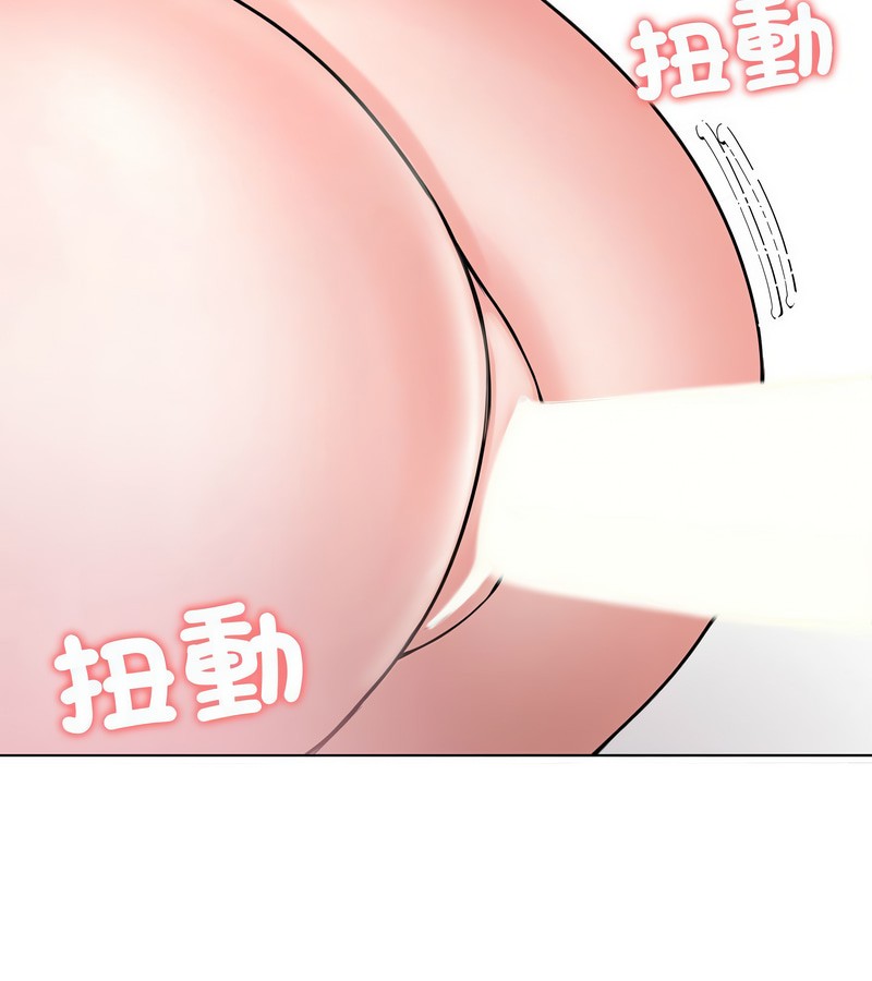 老婆捲款潛逃後第7話