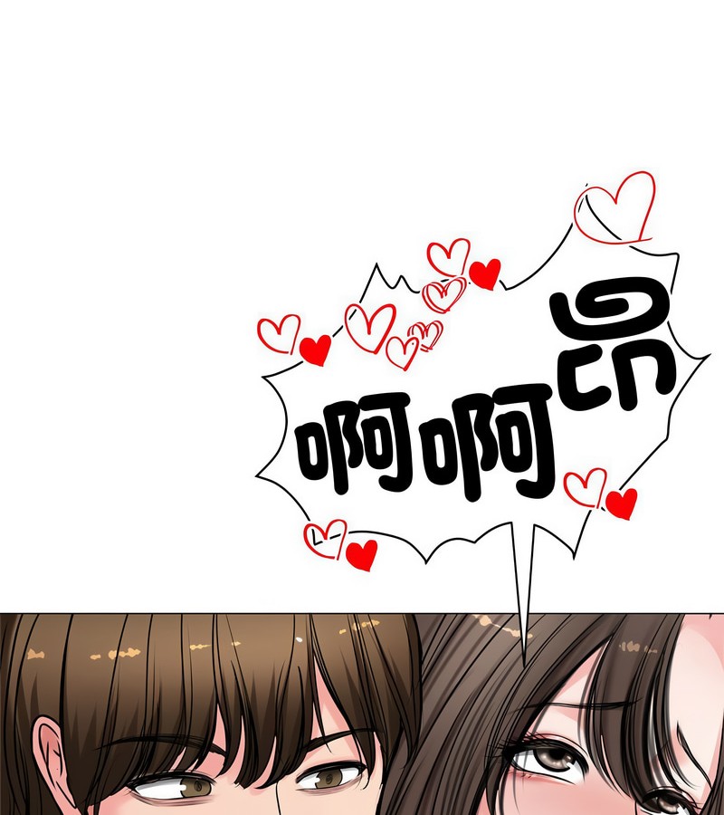 老婆捲款潛逃後第7話