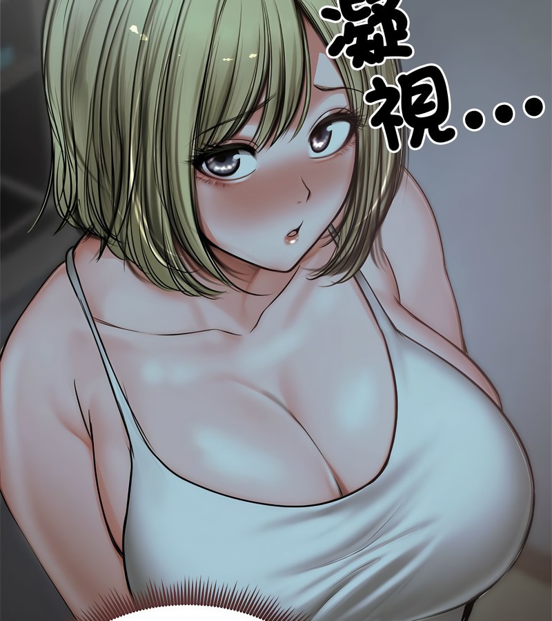 老婆捲款潛逃後第7話