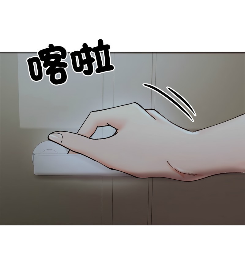 老婆捲款潛逃後第8話