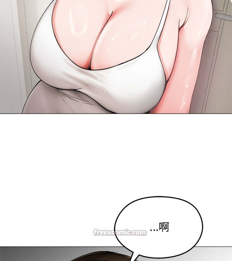 老婆捲款潛逃後第8話